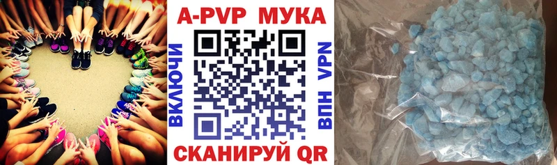 где купить наркоту  Можга  APVP СК 