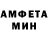 Амфетамин VHQ Kit Jah