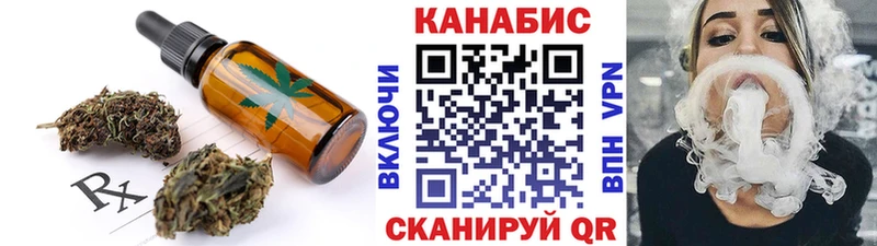 Canna-Cookies марихуана  блэк спрут маркетплейс  Можга 