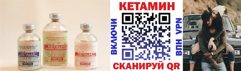 дарнет шоп Можга Кетамин ketamine