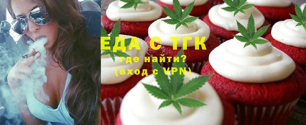 прущая мука Белокуриха