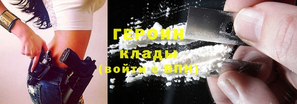 кокаин перу Белоозёрский