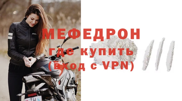 прущая мука Белокуриха