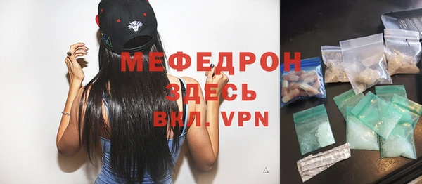 прущая мука Белокуриха