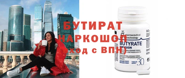 прущая мука Белокуриха