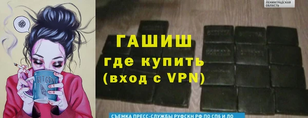 прущая мука Белокуриха