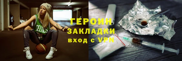кокаин перу Белоозёрский