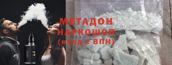 кокаин перу Белоозёрский