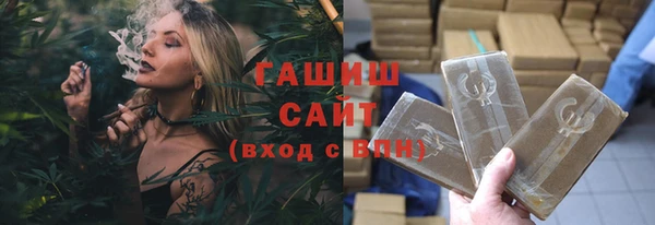 прущая мука Белокуриха