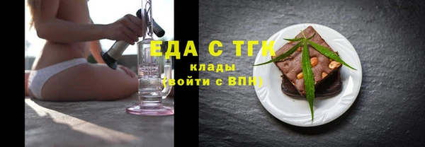 прущая мука Белокуриха