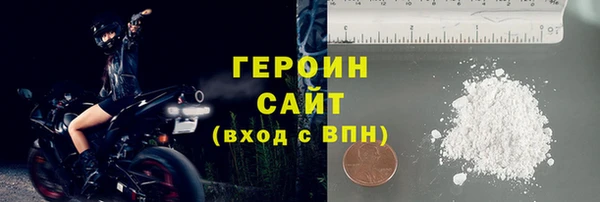 кокаин перу Белоозёрский