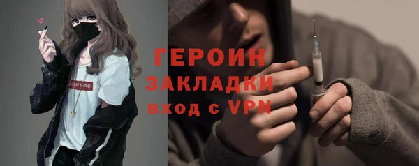 кокаин перу Белоозёрский
