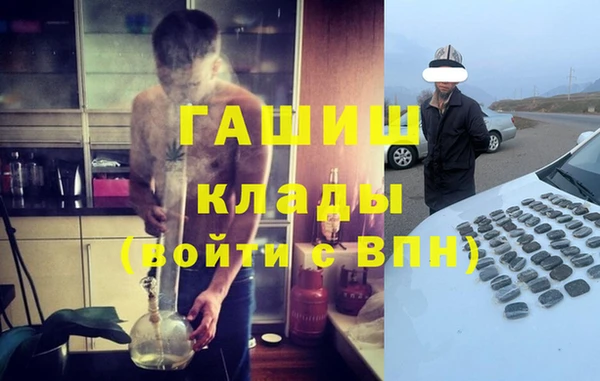 кокаин перу Белоозёрский