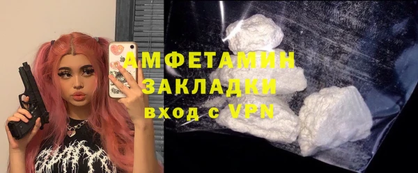 кокаин перу Белоозёрский