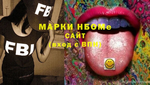 кокаин перу Белоозёрский