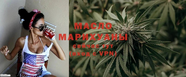 прущая мука Белокуриха