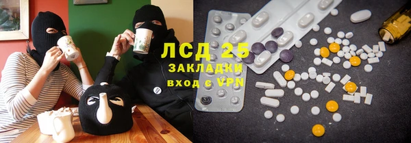 кокаин перу Белоозёрский