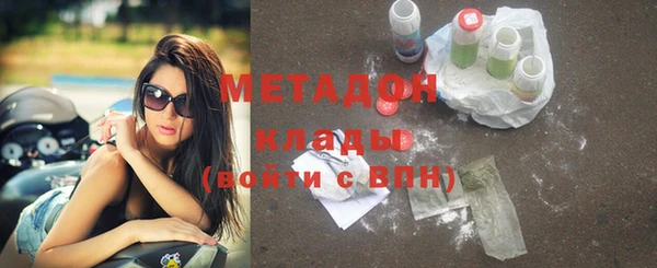 кокаин перу Белоозёрский