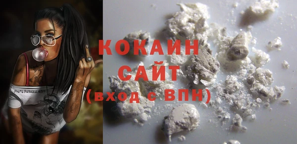 прущая мука Белокуриха
