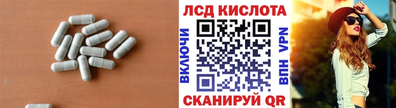 площадка телеграм  Можга  LSD-25 экстази кислота 