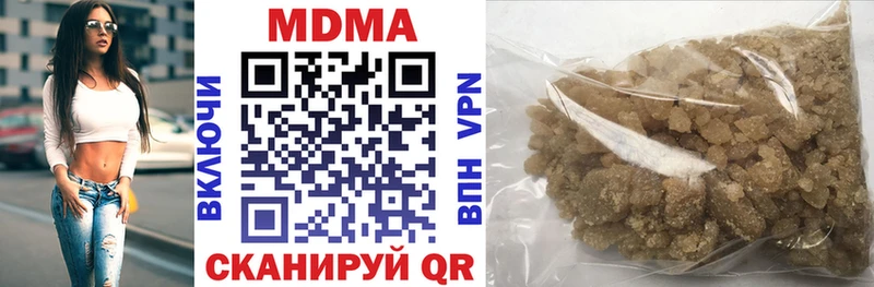 MDMA кристаллы даркнет Telegram Можга
