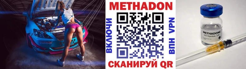 это формула  Можга  МЕТАДОН белоснежный 