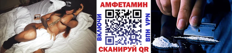 блэк спрут ТОР  Можга  Первитин кристалл 