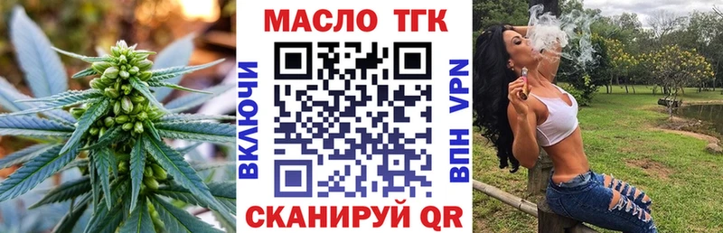 Дистиллят ТГК жижа  ссылка на мегу зеркало  Можга 